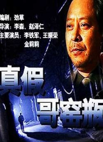 四虎2019