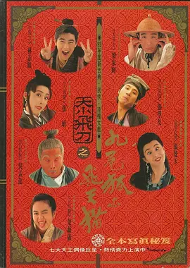 成人午夜精品视频在线观看