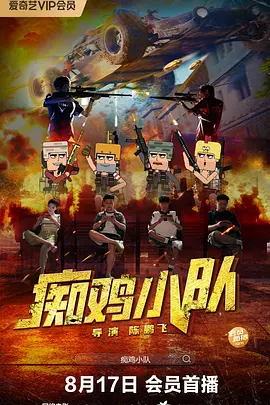 91视频苹果版