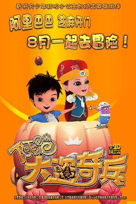移动迷宫2