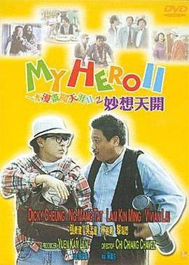 日韩欧美国产一区在线观看