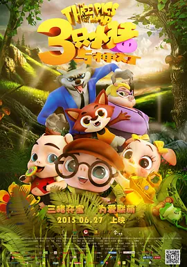 秘书的服务良好2020