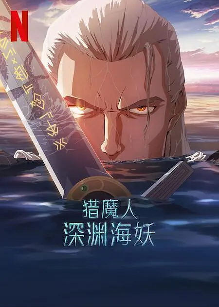 福利入口在线观看