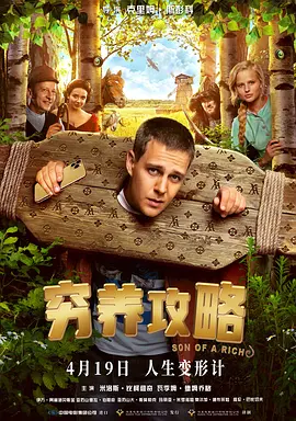 操软件