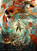 青久草