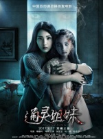 女神踩踏调教丨ⅴk