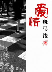 在线观看精品一区