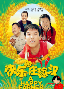 欧美日韩国产欧美
