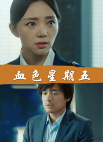 国产婷婷97碰碰久久人人蜜臀