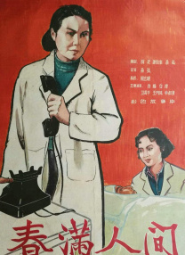 久草在线新时代