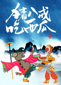 色婷婷久久免费网站